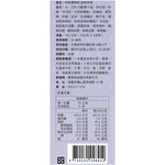 A-CHINO CoffeeMilk Chocolate, , large