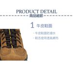 JUMP將門 男運動鞋 男鞋 登山鞋 MIT台灣製造 牛皮 防潑水 透氣 厚底 吸濕 排汗 抗菌 除臭 耐磨 止滑 棕, , large