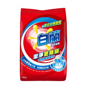 白蘭超濃縮洗衣粉-強效潔淨-1.9kg