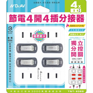 [寶旺旺]聖岡科技 節能4開4插分接器壁插TNT-836S
