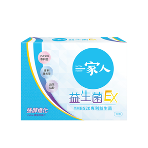 probiotics ex in the family 30pcs two boxs