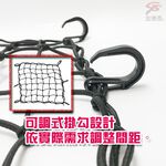 GS MALL 台灣製造 一入 加粗版 7x7格 機車置物網袋 收納網 安全帽網 機車置物袋 載貨網 機車網袋 網袋, , large
