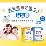 Blueberry flavored Probiotic, , large