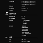 【Leo手機周邊專賣店】Marshall馬歇爾 Woburn III 三代藍牙喇叭 / 經典黑, , large