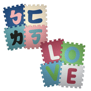 【PMU必美優】加厚款套色巧拼教學組64片(約1.77坪)-英文款+注音款