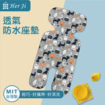 專業透氣防水座墊-(74x35cm)/花色-喵精靈派對, , large