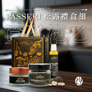 PASSERI Black Truffle Gift Box Set