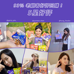 [HSIN YUAN] NuttyNuts Crispy Taiwanese Chicken Almond (30g x 6 Packs x 1 Box), , large