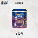 〔得利〕767寶貝護敏乳膠漆平光1501白, , large