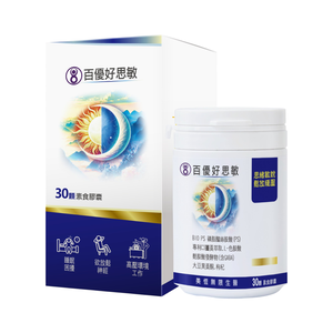 MEIHEN美恆 好思敏_30顆入-素食膠囊 幫助入睡 思緒清晰 L-色胺酸 GABA 大豆異黃酮 C3薑黃 美恆生醫 美恆無限生醫