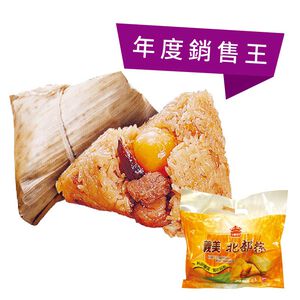 【超市預購】義美北部粽(每包5粒)