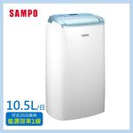 聲寶 AD-W520T 10.5L負離子智慧除濕機, , large