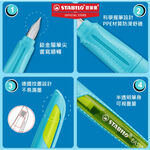 【德國天鵝STABILO】EASYbuddy 學習樂人體工學正姿鋼筆  通用歐規墨水 初學者可用粉紅/淺藍(STB-57989-5), , large