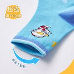 (多款)超人力霸王男童襪【旺達棉品】UT-701, , large