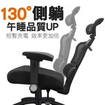 Pre-Assembled Taiwan-Made Ergonomic Breathable Chair with 5D Soft Armrests – Pocket Spring Seat Cushion + Wide Arc Base, Cyclone Crystal Black – With Decorative Cap, , large