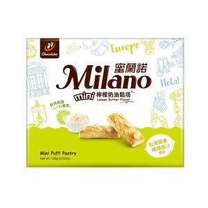 Mini Lemon Puff Pastry