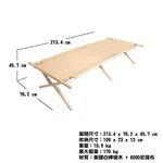 Byer Cot Comparison Maine Heritage Cot, , large