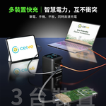 CEIVE啟逸 LQ RE003 Gan 70W 氮化鎵快速充電器 美規, , large