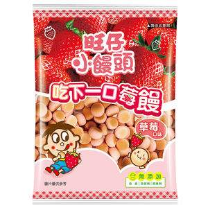 旺仔草莓口味小饅頭(餅乾)