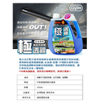 【車之生活】Capro車之生活 TS-20 極透視濃縮雨刷精-8入一箱組(雨刷精), , large
