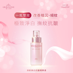 KOSE Supreme Vitality Officially Directly Sold Age-Rejuvenating Anti-Wrinkle Essence, 180ml | Buy Qili, , large