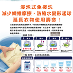 Uyeki Dryning Liquid Refill 450ml, , large
