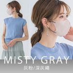 【千康購物網】CICIBELLA  6D輕呼吸口罩10入-灰粉, , large