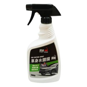 Car Coating Spray