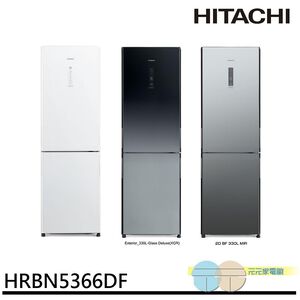HITACHI 313L Inverter Two Door Refrigerator HRBN5366DF / HRBN5366DFL