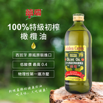  Cold Pressed Extra Virgin Olive Oil 100% , , large