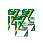 [Uni-TongXin] TX Lutein Night Vision Complex – Eye Defense Formula (30 Capsules/Box) ×3 Box, , large