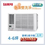 聲寶AW-LH28DC R32變頻窗型-冷暖(左吹), , large