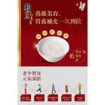 【台灣好漁】黃金鱸魚高湯 常溫精裝版 150ml 3入 盒裝 3盒 (共9入) 鱸魚湯 術後銀髮孕婦營養調理, , large