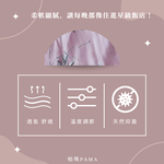 【帕瑪PAMA】60S 100%天絲兩用被床包組/單人/憶沫, , large