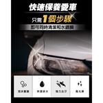 Triplewax 液態黃金洗車精 排水洗車精  洗車精 去污洗車精 高泡洗車精 濃縮洗車精 洗車鍍膜, , large