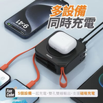 【Leo手機周邊專賣店】PHILIPS飛利浦 FunCube 2.0 多合一磁吸行動電源 / Type-C  / 百搭黑, , large