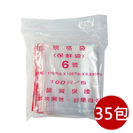 B-32-0, , large