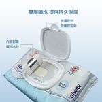Aiwibi嬰兒廁所濕紙巾 42抽9包入 濕廁紙 濕紙巾 衛生紙 敏感肌適用 可沖洗且可生物降解, , large