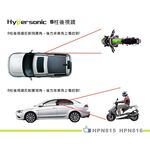 Hypersonic 汽車左邊B柱後照輔助鏡, , large