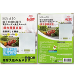 MA-610, , large