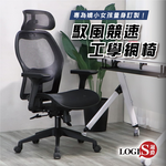 Computer chairs, office chairs, ergonomic chairs, mesh chairs, , large