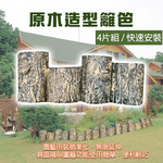 金德恩 台灣製造 一組4入 仿原木造型籬笆 園藝籬笆 裝飾籬笆 庭院籬笆 長籬笆 農場籬笆 造景籬笆 造型籬笆, , large