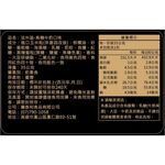 侑-法米滋-焦糖牛奶口味-專, , large
