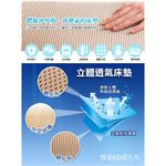 【格藍傢飾】超健康1CM排汗防菌6D透氣床墊 降溫涼墊支撐床墊 空氣床墊 可水洗, , large