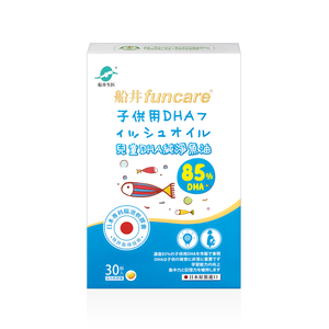【船井】85% DHA日本進口高濃度兒童純淨魚油30顆/盒