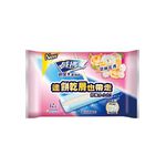 Wave Wet wipes, , large