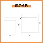 加大洗衣袋 換季洗衣網 棉被洗衣袋 特大洗衣袋【Ho覓好物】細網洗衣袋 洗衣袋 防打結 JP2236 JP2237, , large