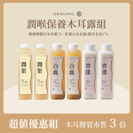 OKASANG Throat care fungus drink set｜1000ml*6(White fungus & Asian pears*2、White fungus & Red date*2、White funcus almond milk*2), , large