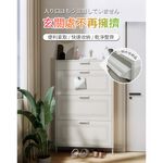 【AOTTO】大容量鐵製三層拉門下掀鞋櫃-白色(TA-701), , large