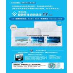 TOSHIBA 12kg Heat Pump UV Micro Nano Bubble Auto Dispenser Washer-Dryer TWD-127XW4TA, , large
